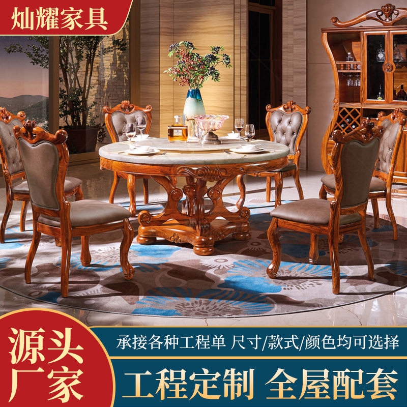 欧式乌金木大理石圆餐桌椅套装