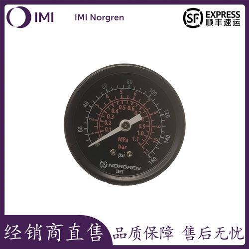 【现货供应】正品诺冠NORGREN压力表18-015-209