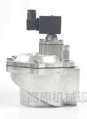 SCG353A044 35寸淹没式脉冲阀 DC24V SCG353A055 25寸脉冲阀