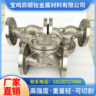 钛合金工厂供应钛合金气动手动球阀耐腐蚀性强密封好