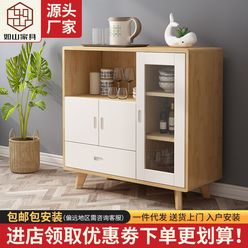 北欧实木餐边柜小户型多功能