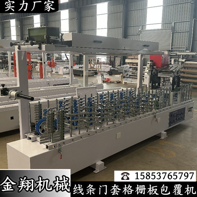 金翔直供全自动600型滚胶在线木塑墙板包覆机 冷热胶PVC包覆机