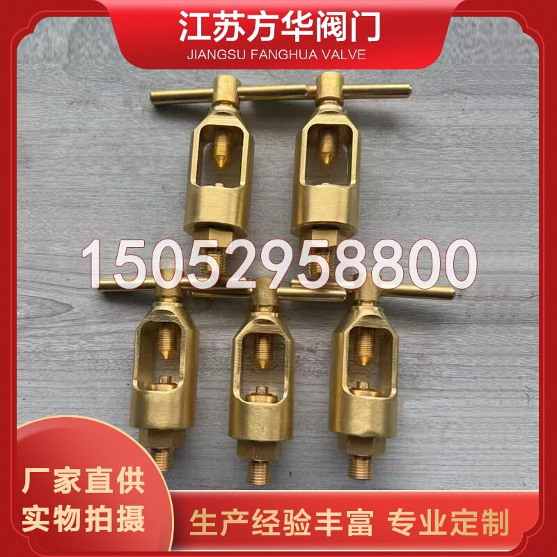 黄铜高压软管夹具20MPa