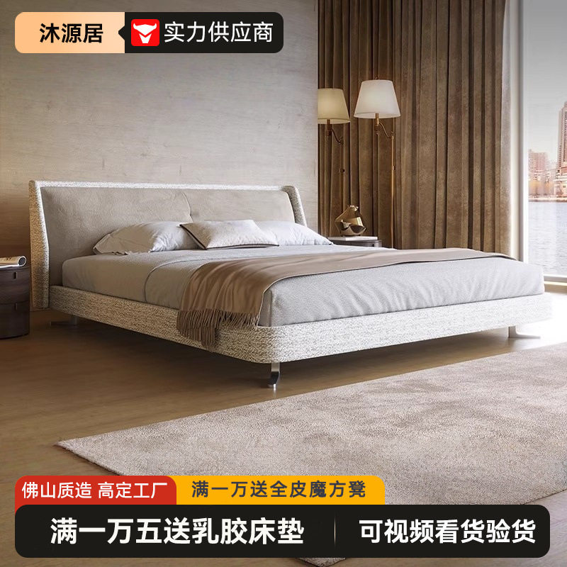 斯宾塞儿床意式极简创意设计现代简约轻奢网红卧室家具布艺真皮床