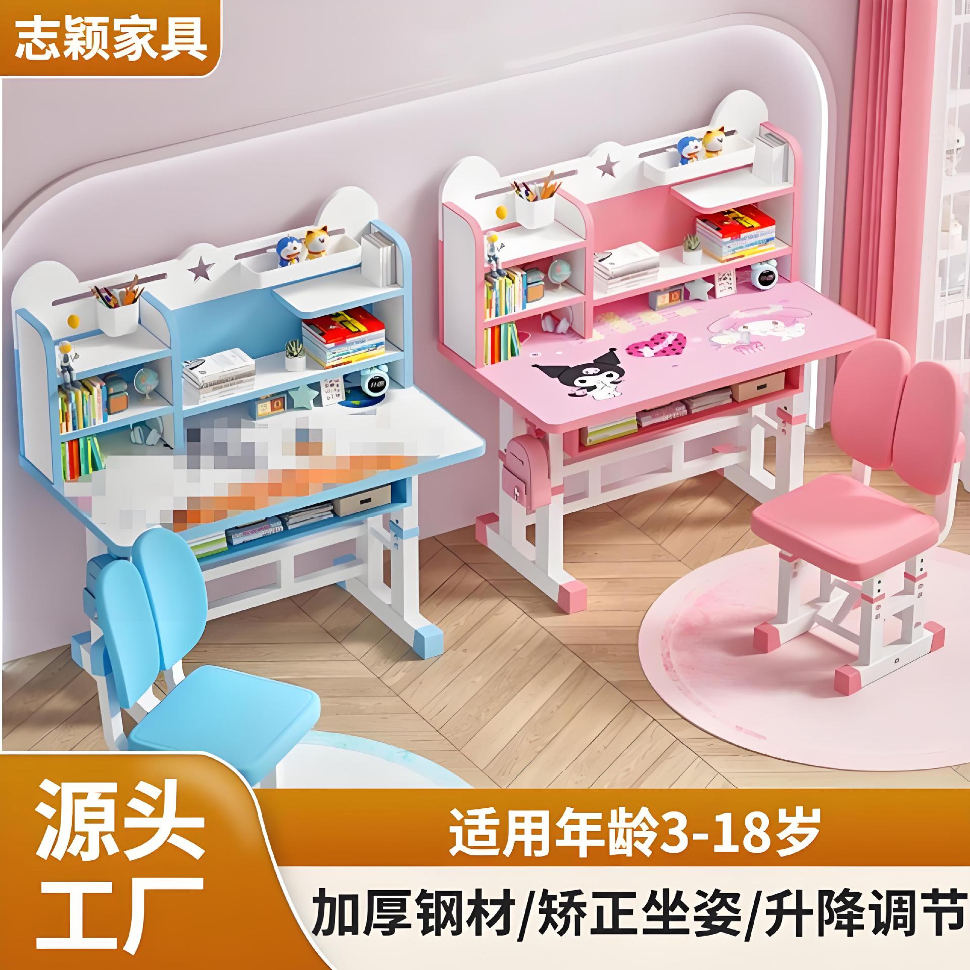 家用书房儿童学习桌椅小户型写字桌可升降小学生书桌简易作业桌子