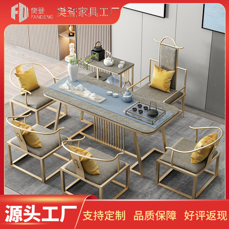 岩板茶桌茶具套装茶台烧水壶一体家用客厅茶桌椅组合办公室泡茶桌