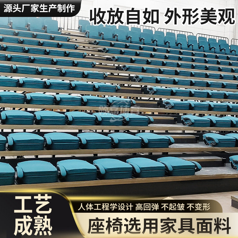 带扶手前置软包座椅剧场椅多媒体教室阶梯礼堂椅剧院伸缩排椅看台