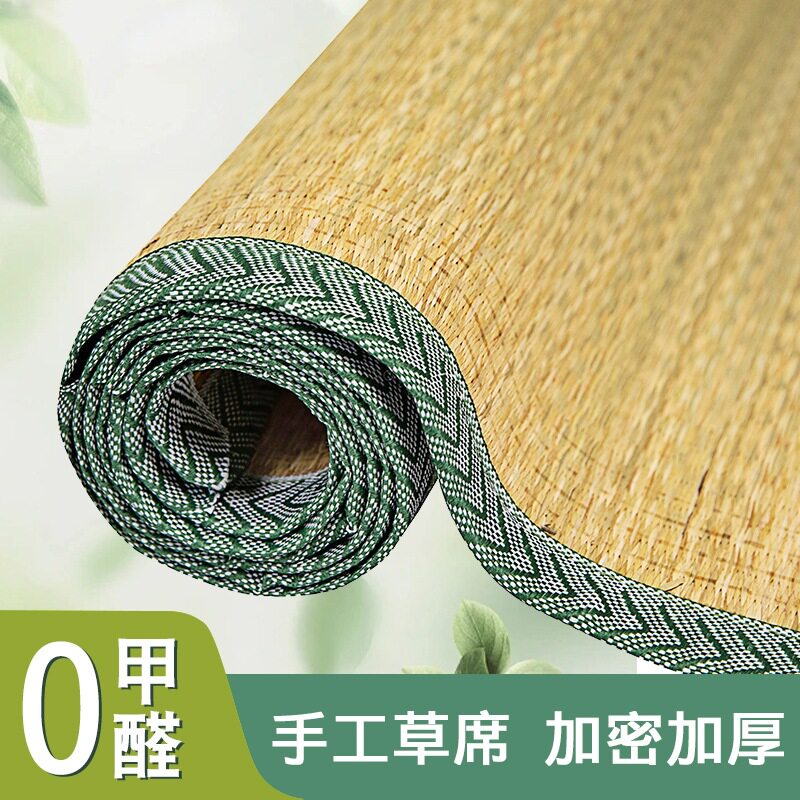夏季天然草席1.8双人床1.5米蔺草席子学生宿舍0.9m老式凉席地垫席图片