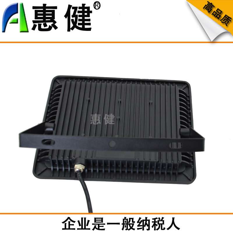 惠健广告灯30W50W100W200W300WLED投光灯工厂房车间招牌投射灯饰