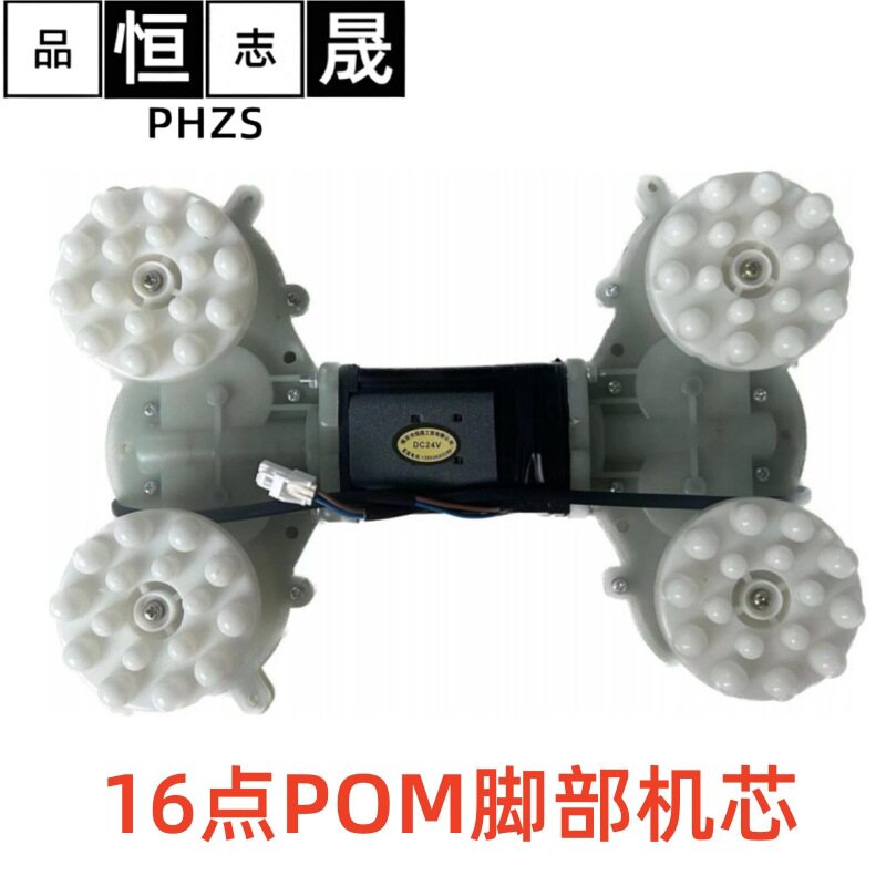 福安工厂直销16点POM脚部机芯按摩椅足部机芯直销