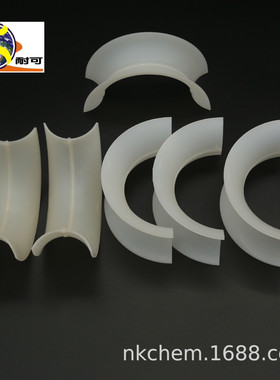 耐可化工 DN25/38/50/76*38mmPP阻燃塑料PE矩鞍环填料 马鞍环