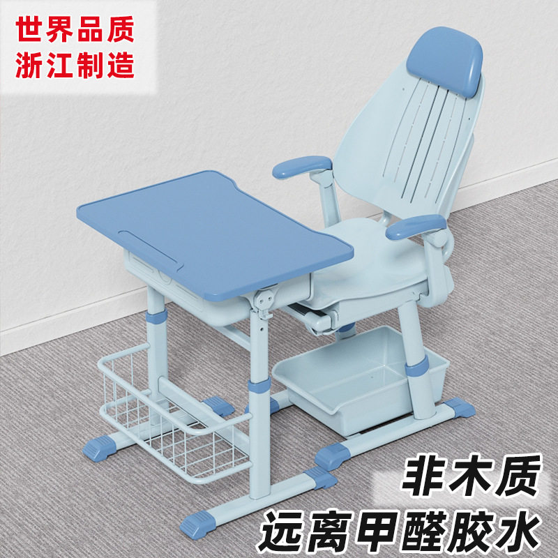 可升降可躺儿童学习课桌椅 中小学生午睡床折叠椅午休课桌椅