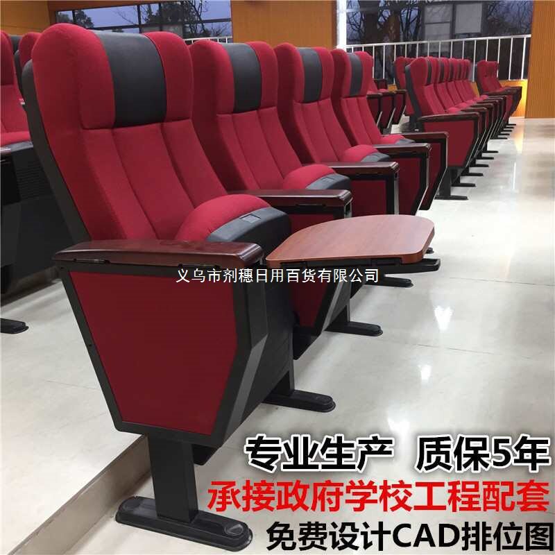 会议连排座椅礼堂椅排椅演播室排椅学校多媒体报告厅椅子影剧院椅