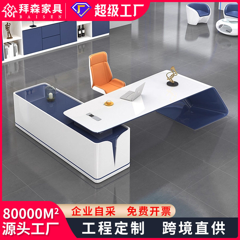 简约现代烤漆老板总裁办公桌椅