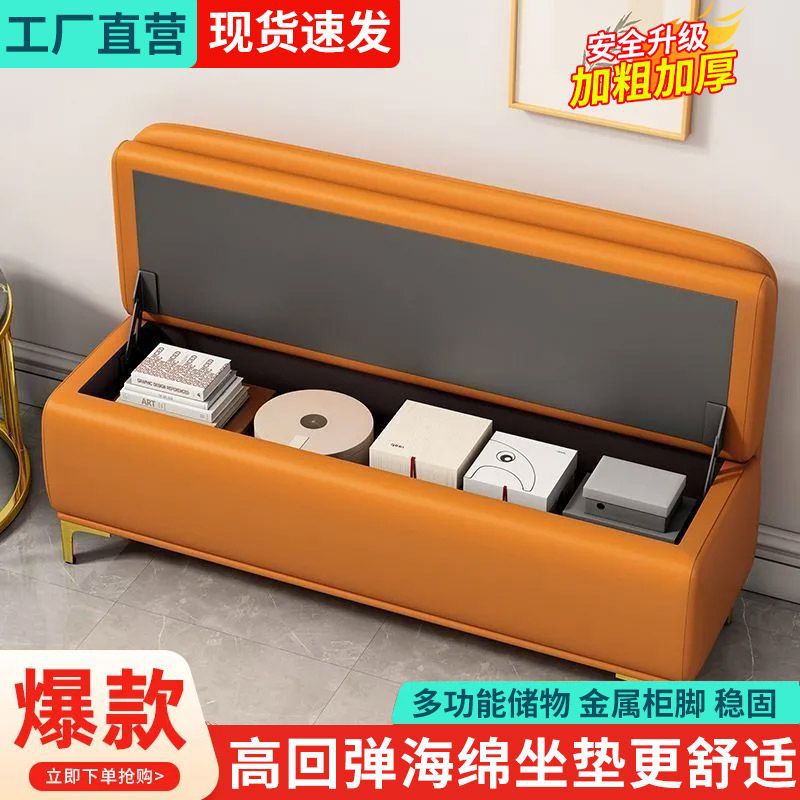 家用门口多功能储物换鞋凳可坐人