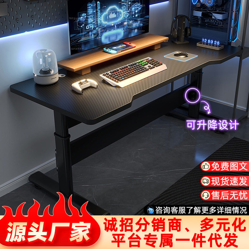 电脑桌可升降台式家用电学生学习写字台子站立式简易电竞办公书桌