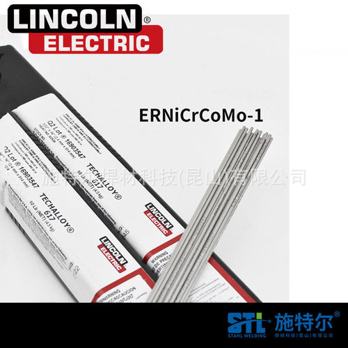美国林肯LINCOLNER308/308H不锈钢焊丝ER308,ER308H氩弧焊丝