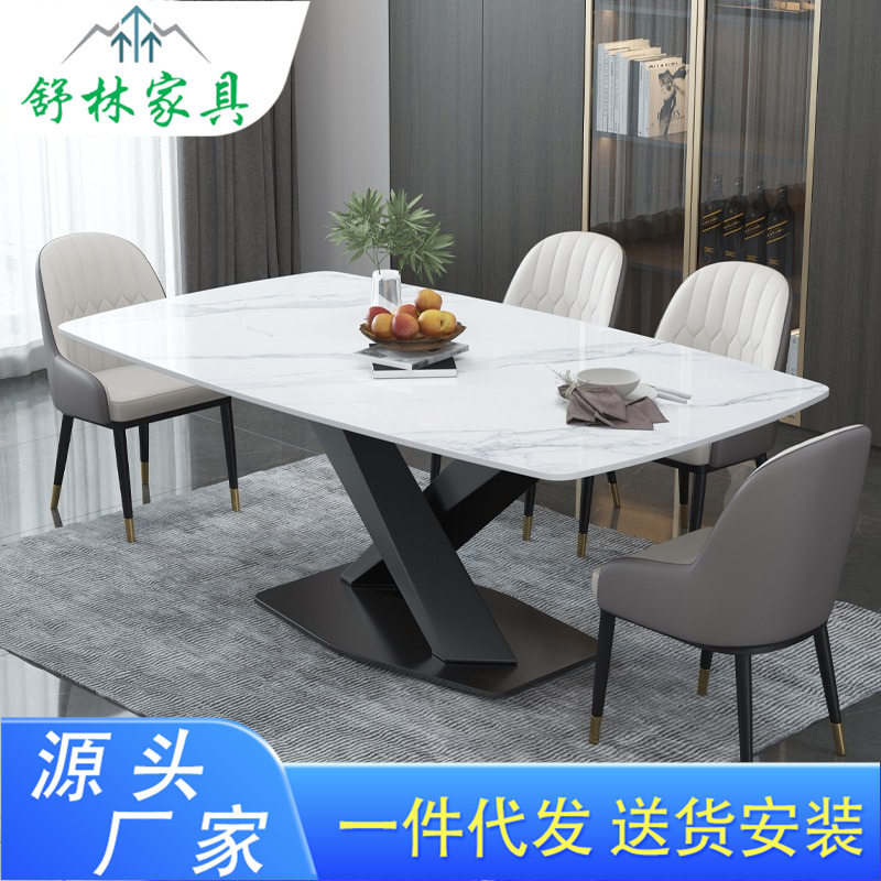 意式岩板餐桌现代简约轻奢长方形西餐桌椅组合小户型家用极简饭桌