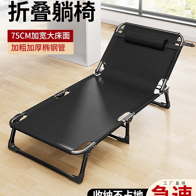 折叠床躺椅家用多功能便携行军床成人午睡神器办公室单人午休