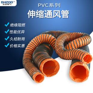 直径150～1000mm通风管PVC抽风机专用耐压防阻燃管便捷伸缩软管