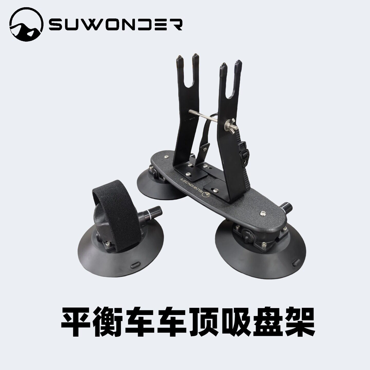 SUWONDER儿童平衡车吸盘停车架