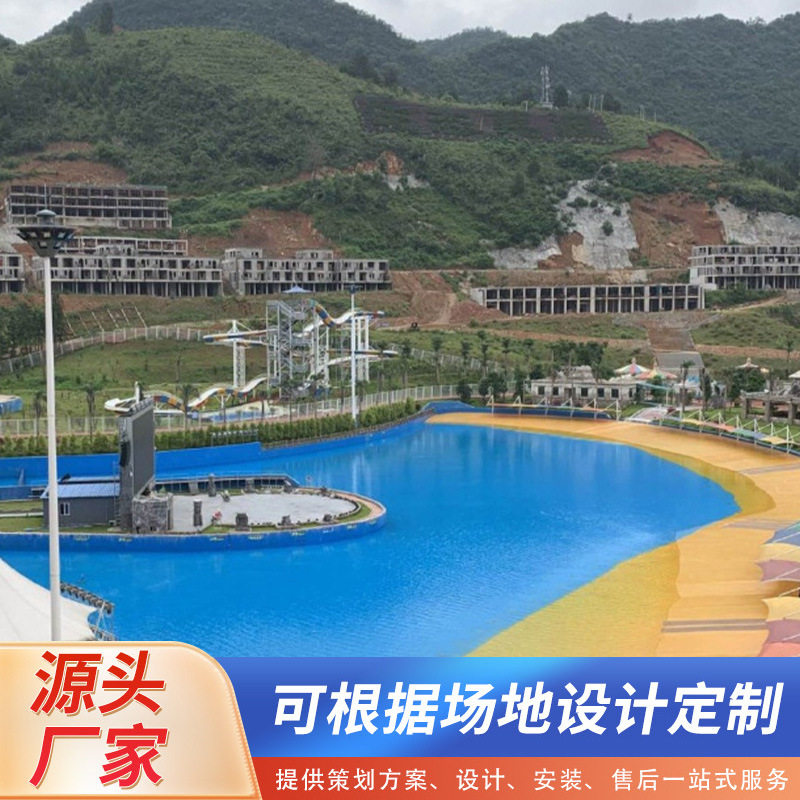 人造海浪人造海啸真空造浪池戏水游乐产品模拟冲浪机大型游乐设备