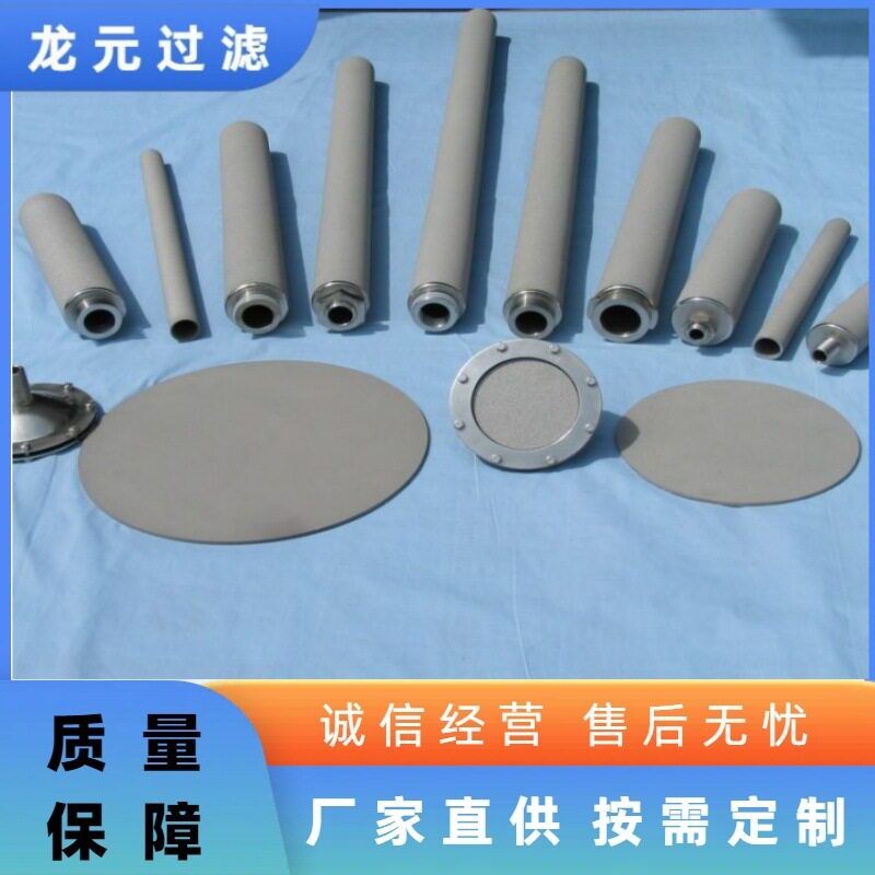 不锈钢烧结滤网咖啡隔爆片