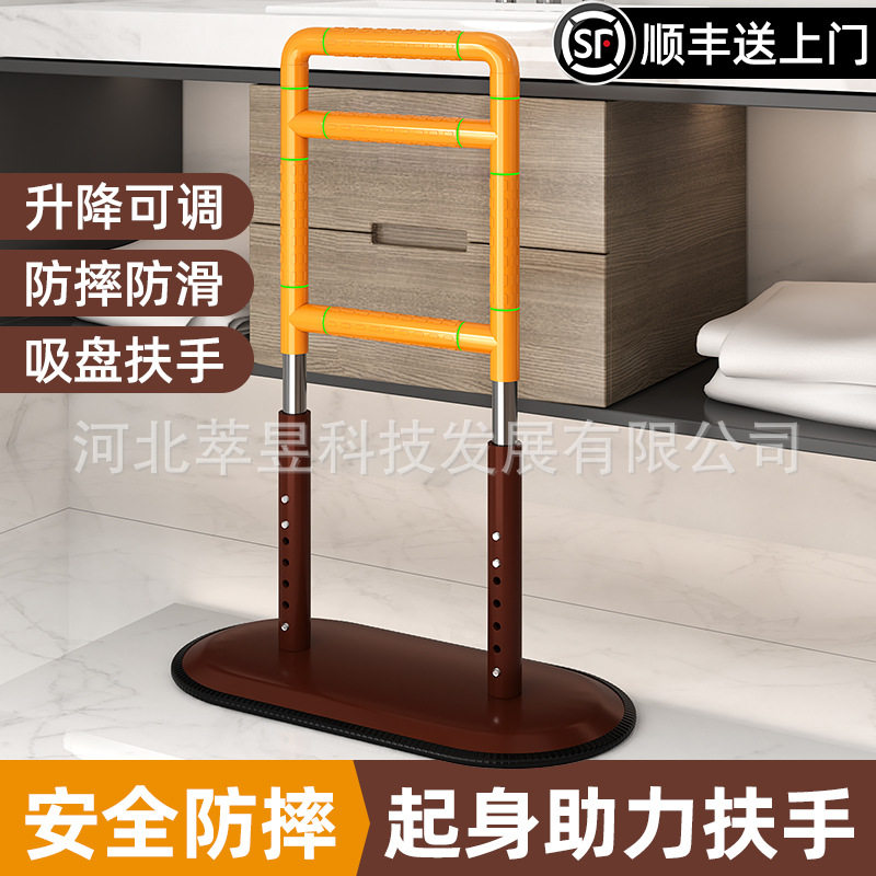 老人床边扶手起身器栏杆无障碍床上护栏辅助起床五档调节家用扶手