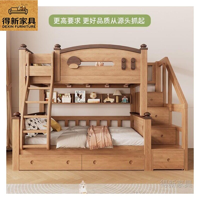 鹅掌楸实木儿童上下床带柜
