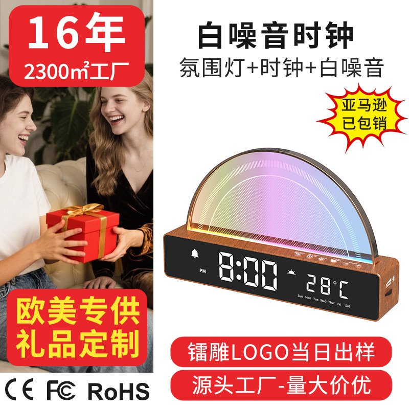 炫彩多功能时钟打音量大屏LED高清显示居家卧室专用起床叫醒闹钟