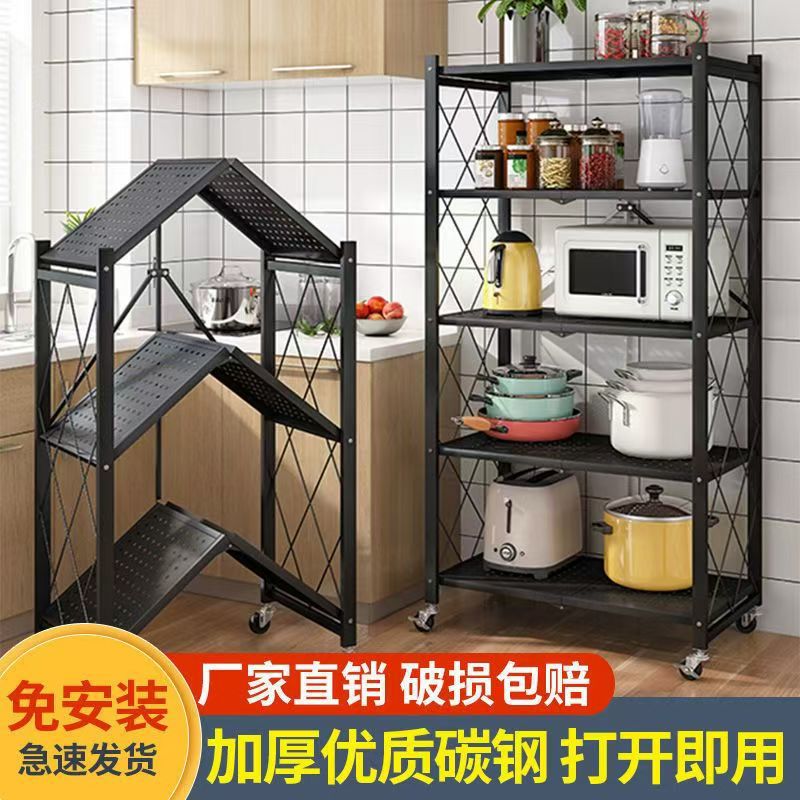 免安装收纳折叠置物架厨房落地置物架家用多层储推车储物架置物架