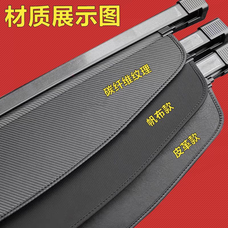 适用新比亚迪唐L遮物帘后备箱储物隔板尾箱dmi/p原厂款ev内饰配件