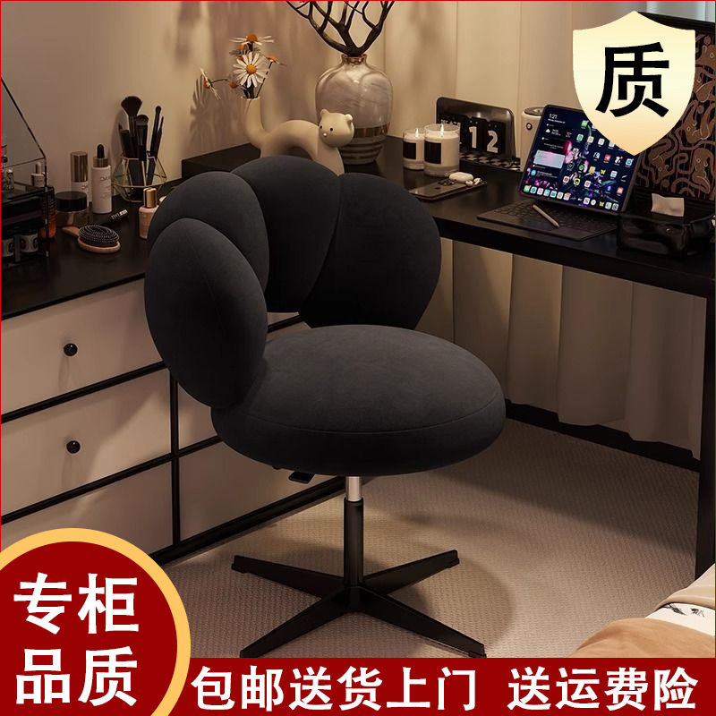 轻奢可升降旋转久坐靠背化妆椅