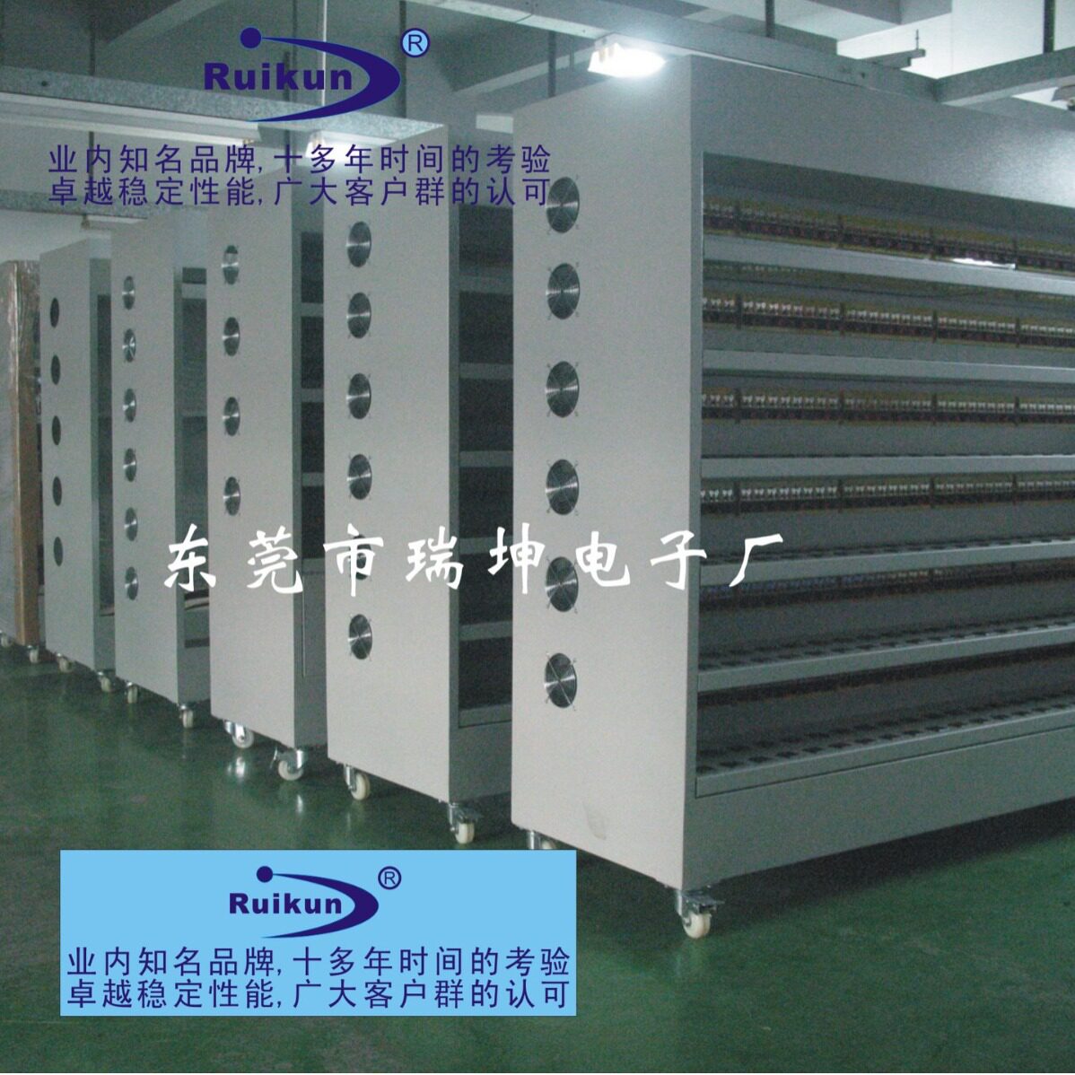 开关电源老化架