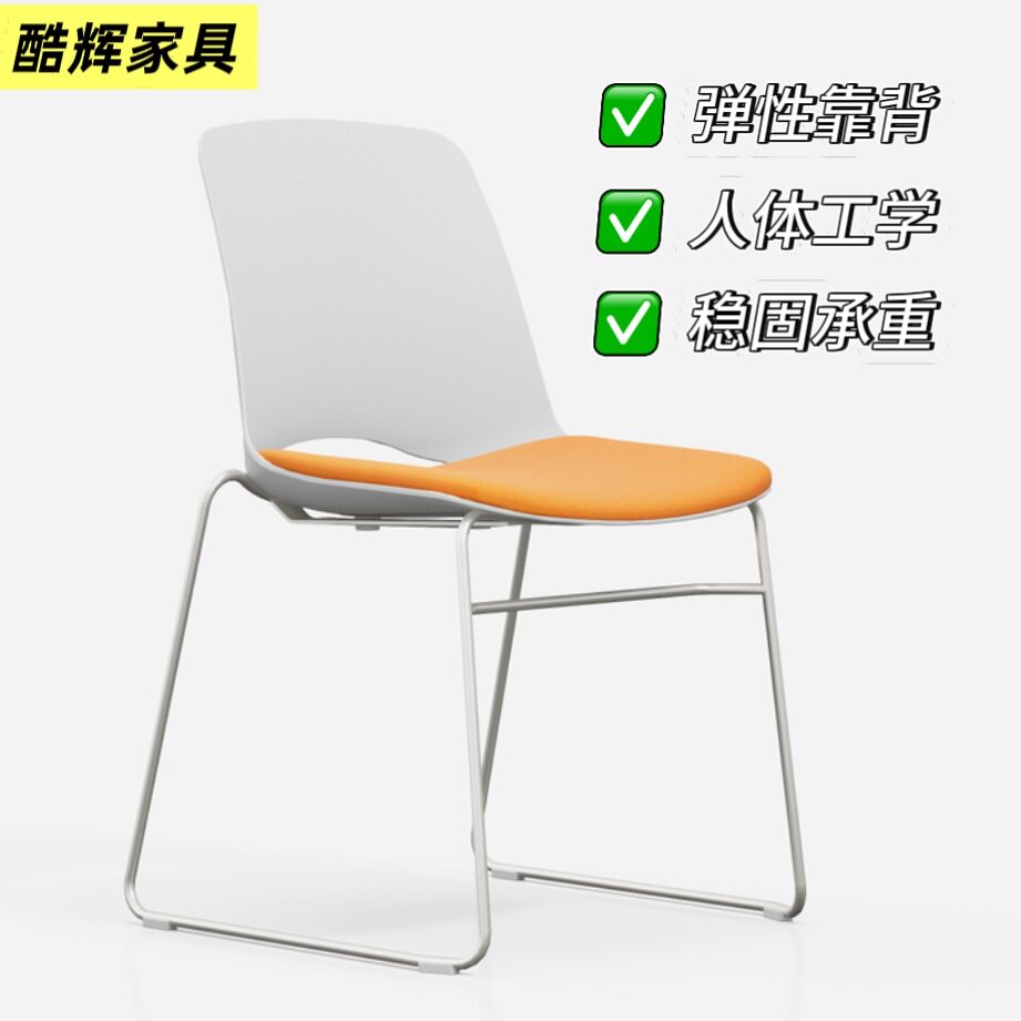 北欧会议椅实心钢架培训椅可堆叠洽谈接待椅家用靠背椅餐椅弓形椅