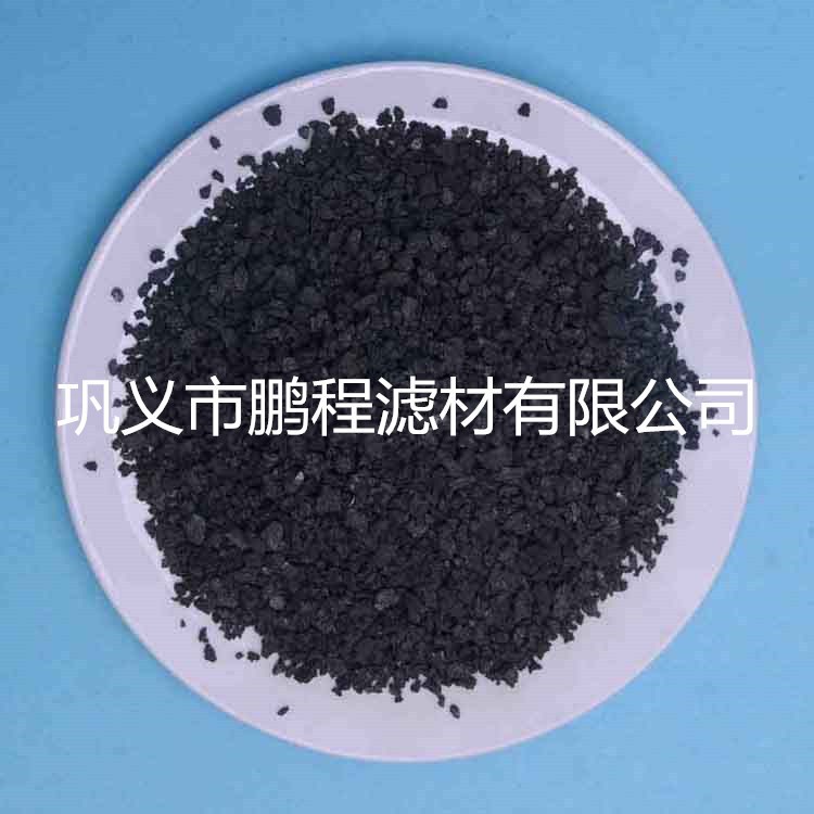 厂家现货直供水过滤用焦炭滤料 高炉炼铁 工业污水处理用焦炭滤料