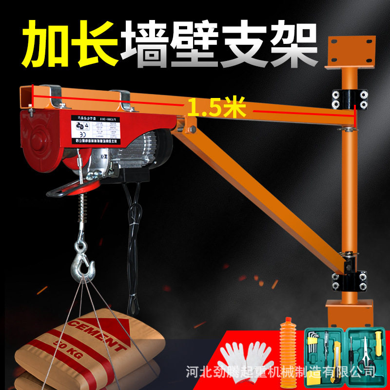 微型电动葫芦220V吊机屋顶提升机家用装修小型升降起重机立柱支架