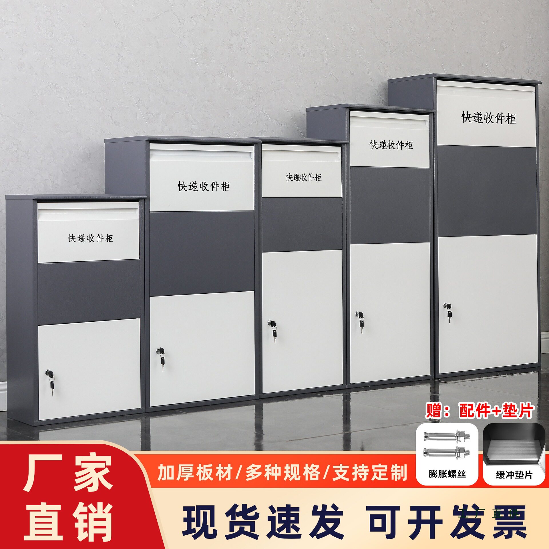 家用户外防盗快递收纳箱