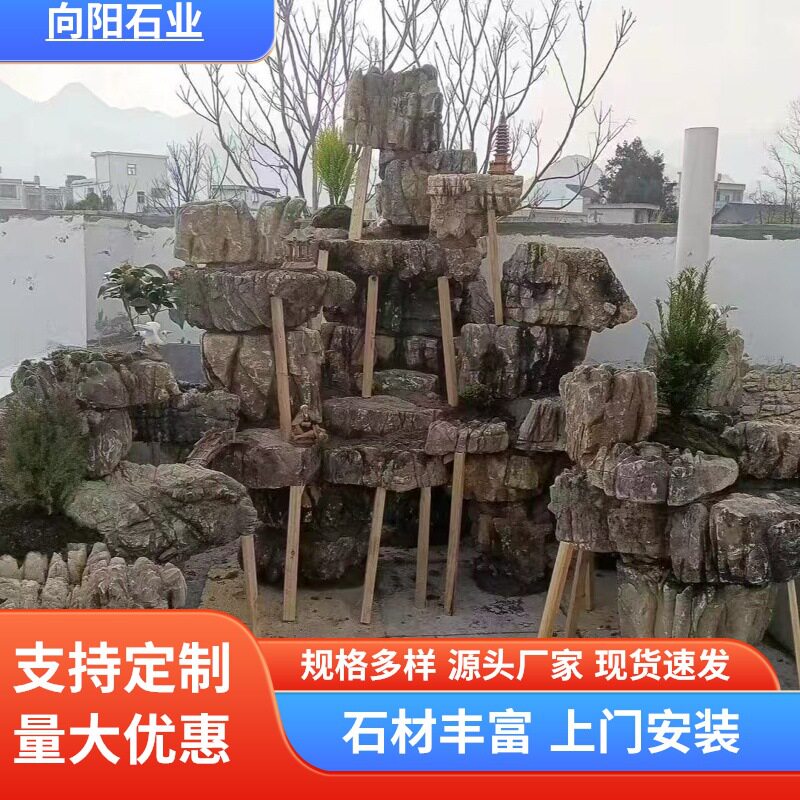 龟纹石假山 庭院鱼池造景假山制作驳岸石草坪石摆放绿化点缀石