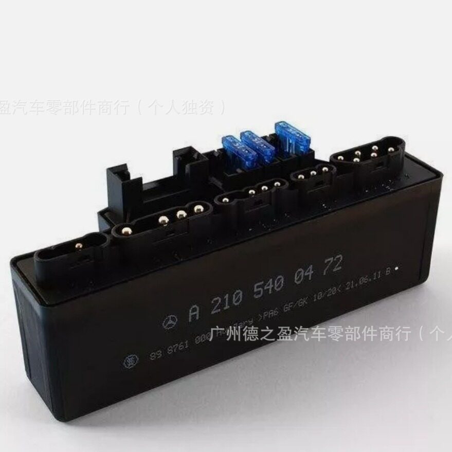 适用于奔驰 宝马SLK R170 继电器单元 A2105400472 全新正品