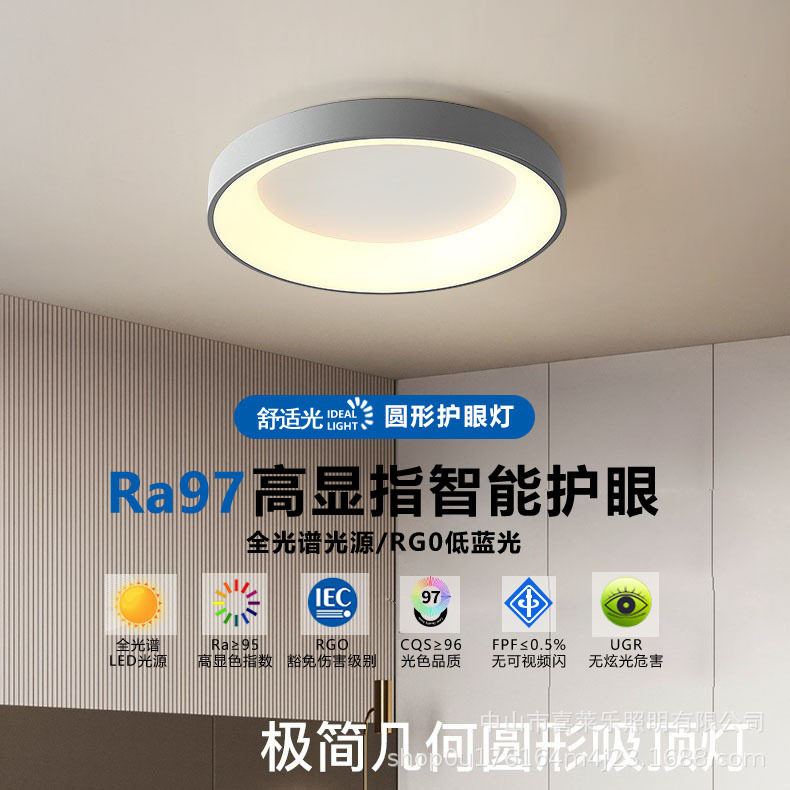 简约现代led吸顶灯圆形主卧室灯大气北欧房间灯创义个性网红灯具