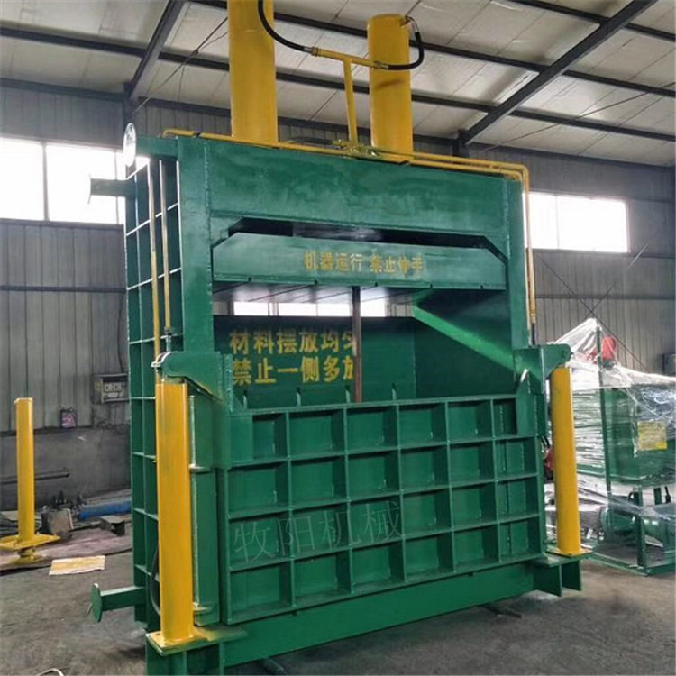 全钢板金属液压打包机立式废铜废铝不锈钢压缩压包机大铁桶压扁机