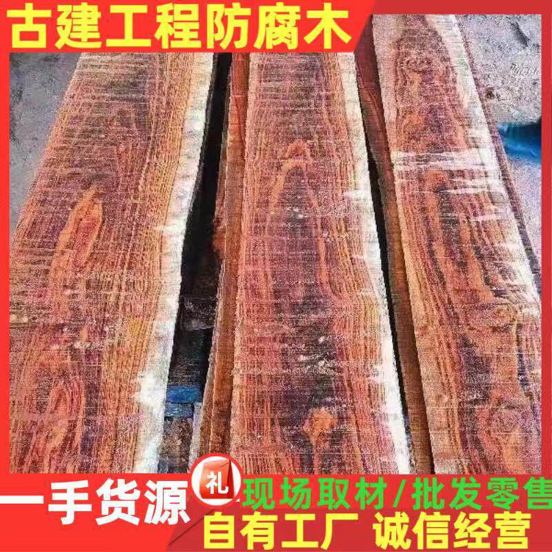 大叶黄花梨木材墨西哥黄花梨木原木木料加工越南黄花梨木板材