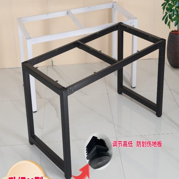 铁艺桌腿支架办公桌脚架台架桌子腿桌架支撑架会议架子金属餐桌腿