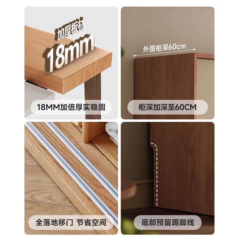 橡木全实木日式推拉门衣柜