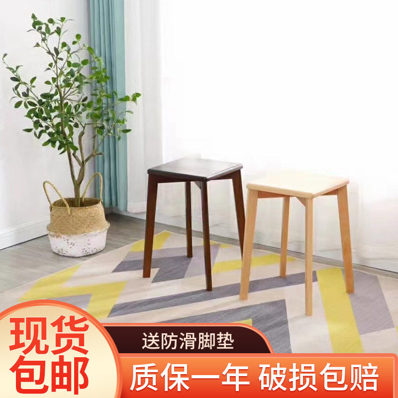 实木方凳子家用客厅餐凳餐椅子简约凳子家用直销板凳可叠放凳子