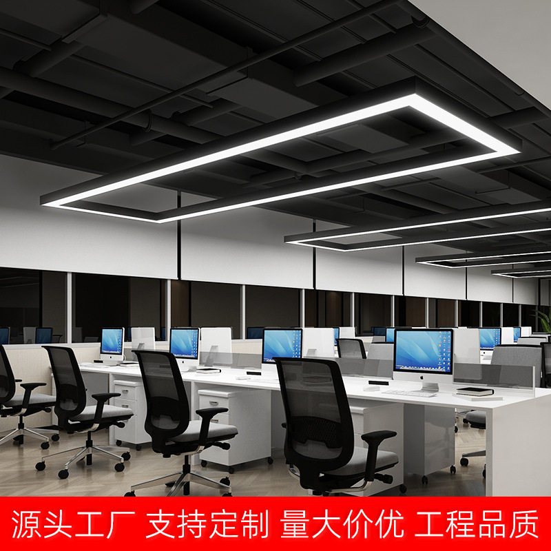 办公室正方形空心吊灯健身房网咖商场教室灯吊线led灯明装超亮