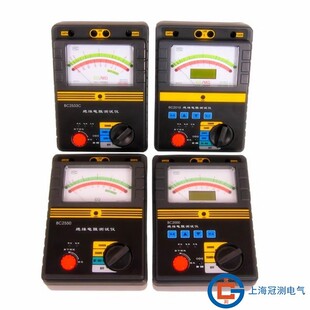 指针式 绝缘电阻测试仪BC2550BC2533BC2565型高压数字兆欧表BC2303