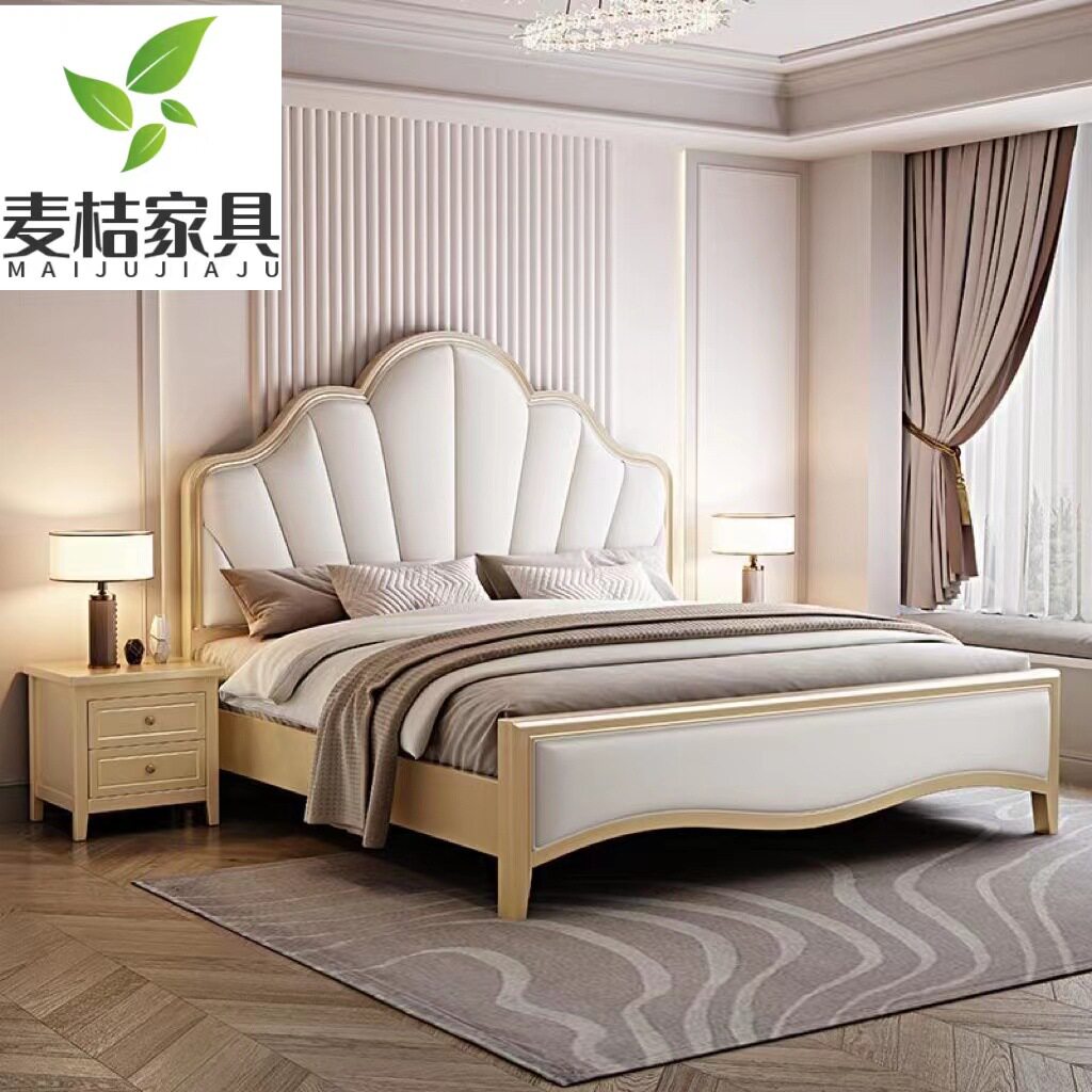 美式轻奢实木床现代简约公主床双人床家用主卧1.5/1.8/2米大婚床