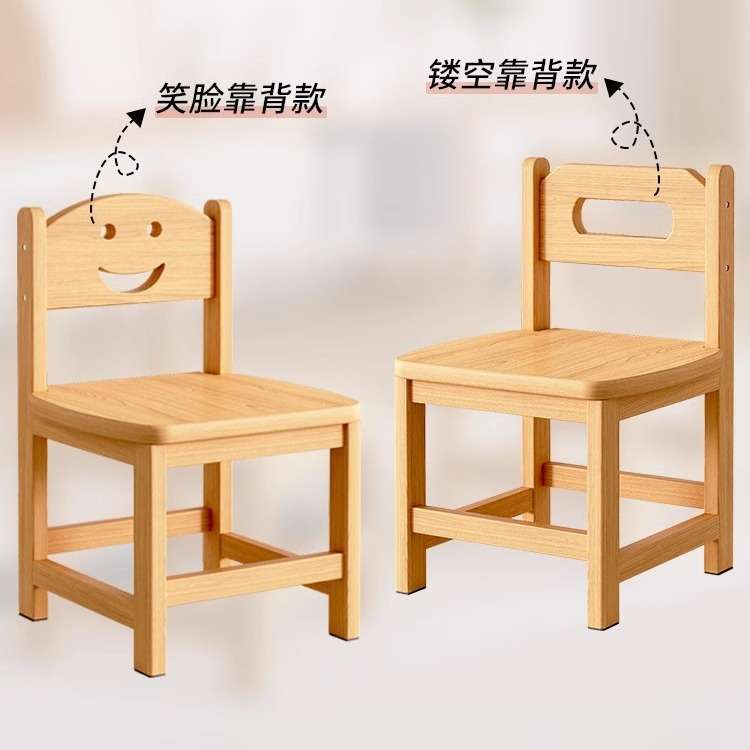 实木小凳子家用儿童靠背小椅子木凳幼儿园木凳子板凳木头换鞋华庚